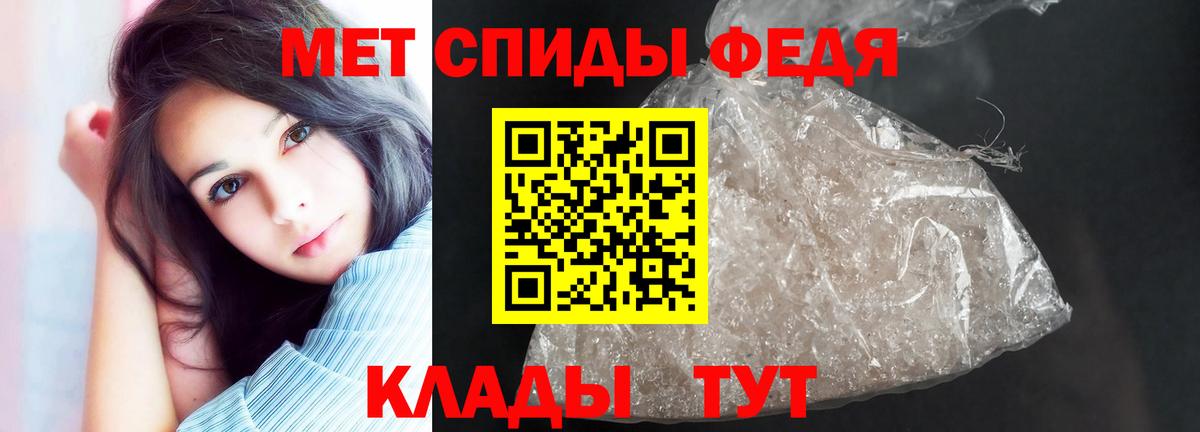 Амфетамин VHQ Узловая