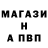 ЭКСТАЗИ MDMA Kos Garbuz
