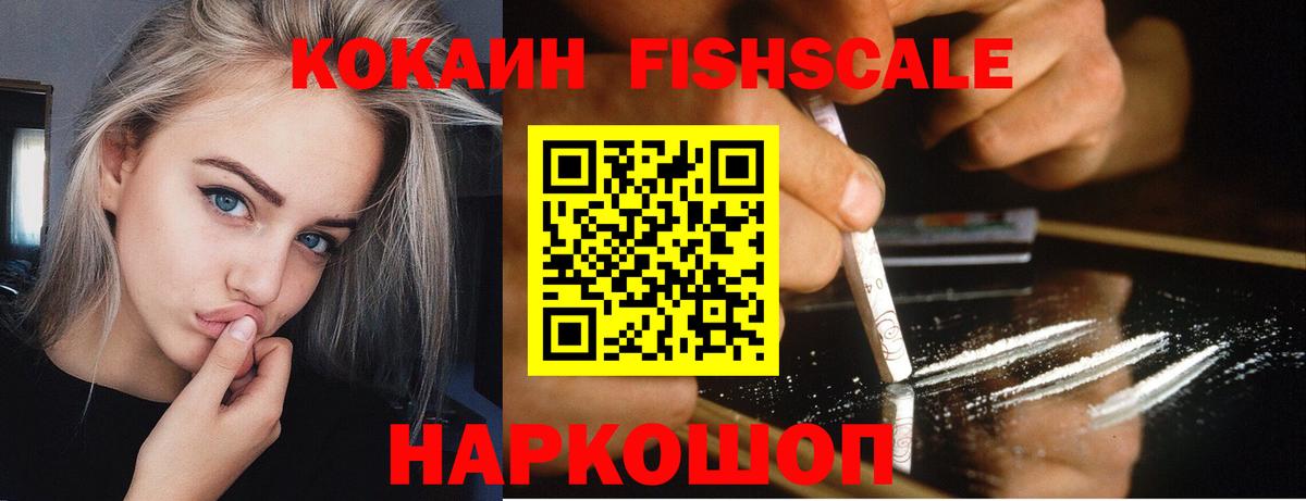 КОКАИН Эквадор Узловая