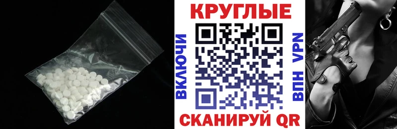 где продают наркотики  Узловая  ЭКСТАЗИ VHQ 