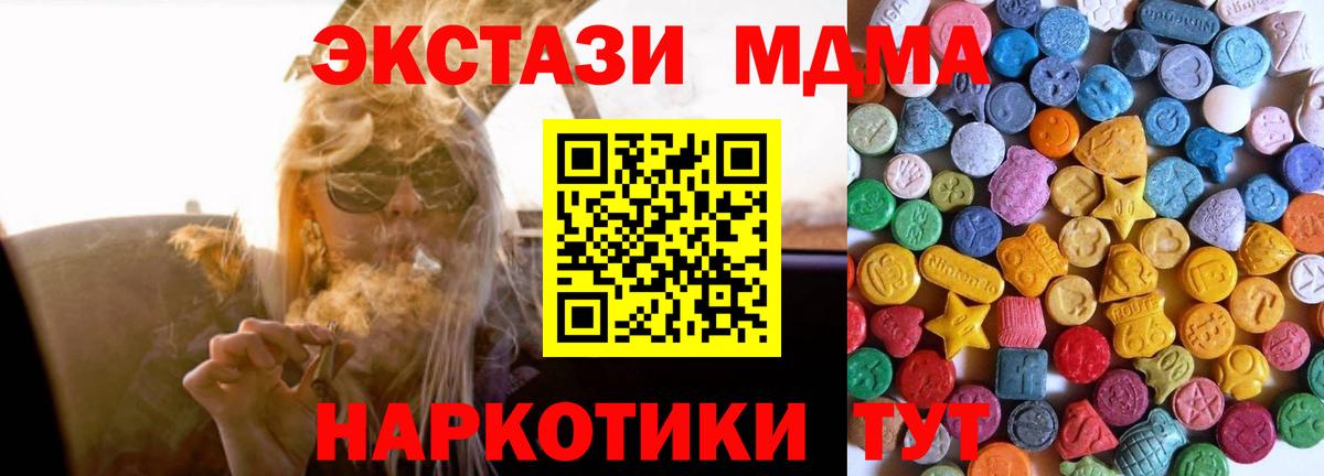Узловая  Ecstasy Cube  Ecstasy DUBAI  Ecstasy  Вход с VPN 