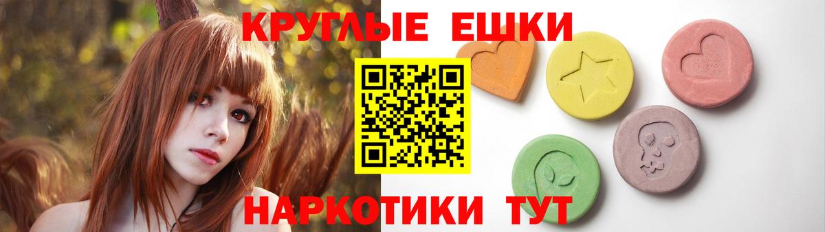 Ecstasy бентли Узловая