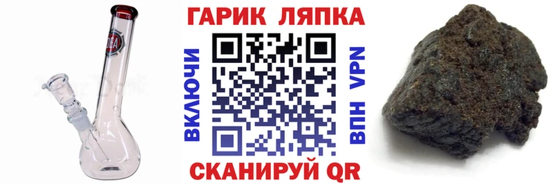 Гашиш Premium  kraken онион  Узловая 