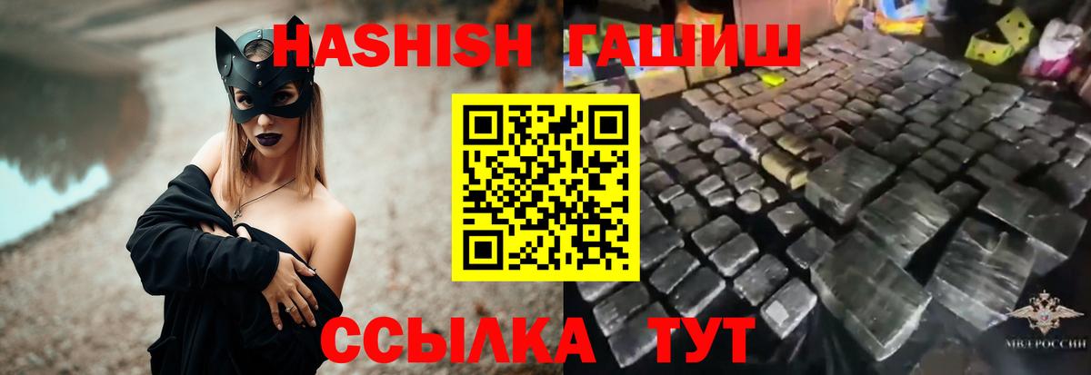 Узловая  ГАШ  Вход с VPN  ГАШ гашик 