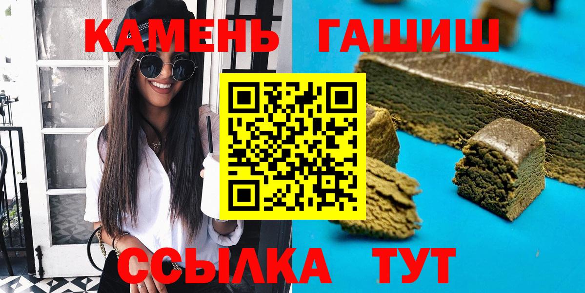 ГАШИШ убойный Узловая