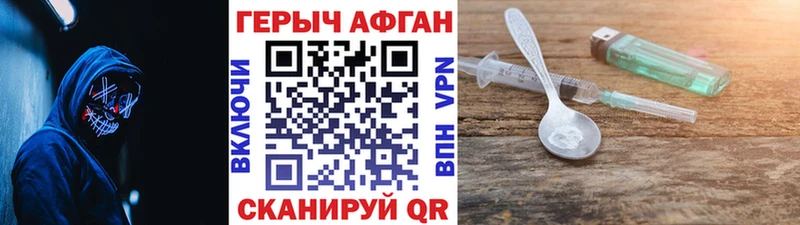 ГЕРОИН герыч  OMG зеркало  площадка телеграм  Узловая 
