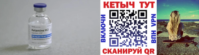 Кетамин ketamine  даркнет сайт  Узловая 