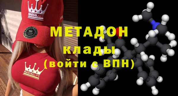наркотики Дмитровск