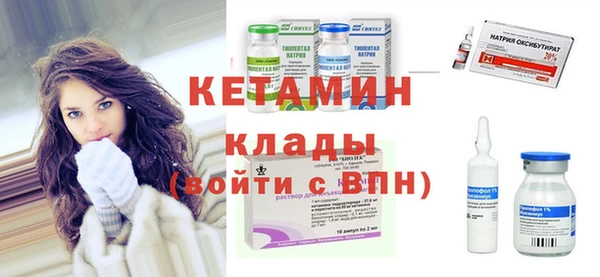 тгк Дмитров