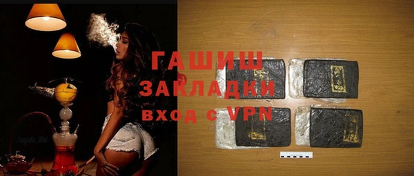 тгк Дмитров