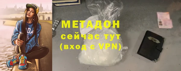 мет Дмитриев