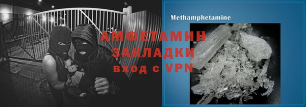 стафф Шарыпово