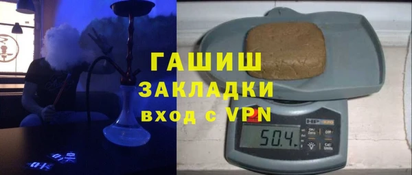 тгк Дмитров