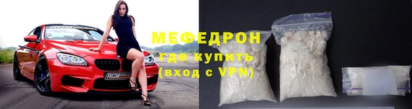 ешки Гусиноозёрск