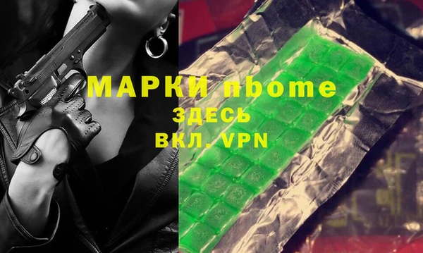тгк Дмитров
