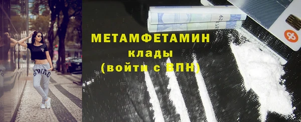 тгк Дмитров