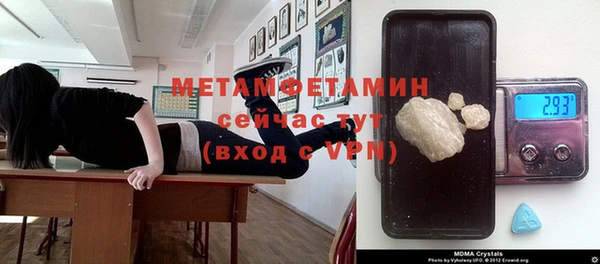 тгк Дмитров