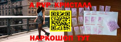 амф Пугачёв