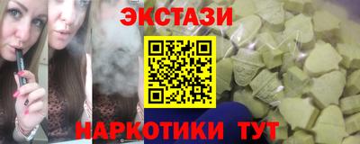гидропоника Пыть-Ях