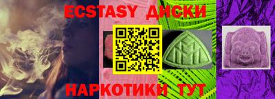 амф Пугачёв