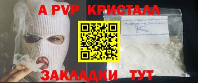 амф Пугачёв