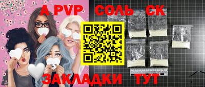 гидропоника Пыть-Ях