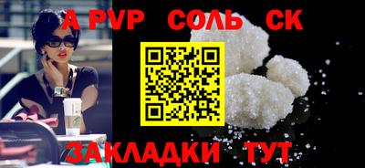 амф Пугачёв