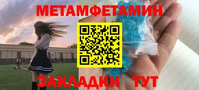 гидропоника Пыть-Ях
