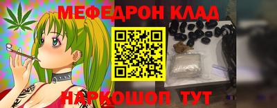амф Пугачёв
