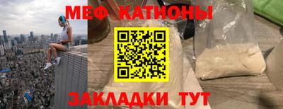 амф Пугачёв