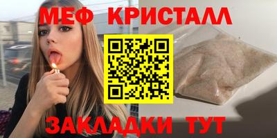 амф Пугачёв