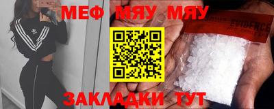 амф Пугачёв