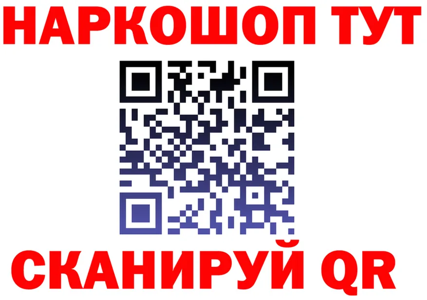 Как найти наркотики?  состав Узловая