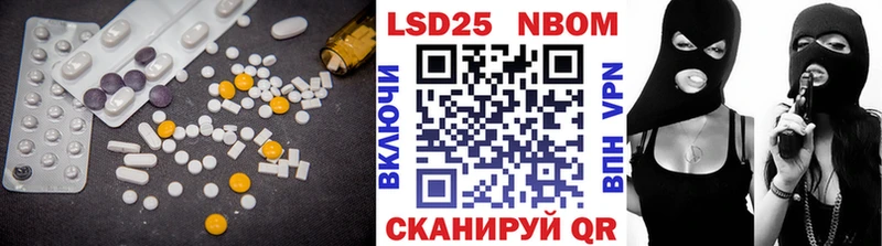 наркошоп Узловая Лсд 25 экстази кислота