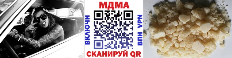 где купить наркотик  Узловая  MDMA VHQ 