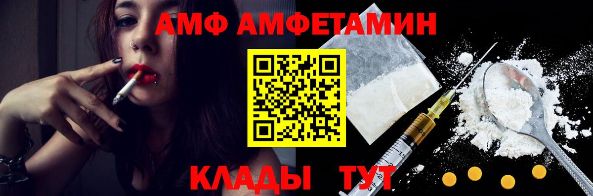 Узловая  МЕТАМФЕТАМИН мет  Вход с VPN 