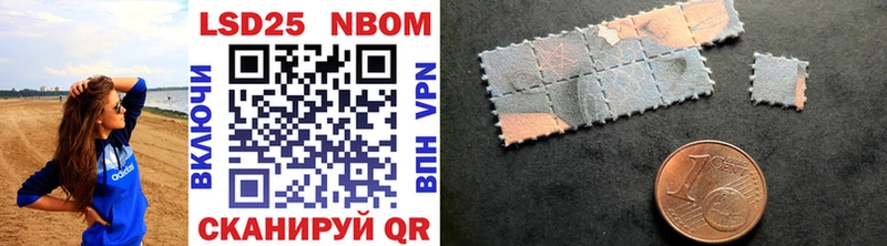 Марки 25I-NBOMe 1500мкг  где продают   Узловая 