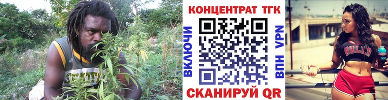 Дистиллят ТГК гашишное масло  Узловая 