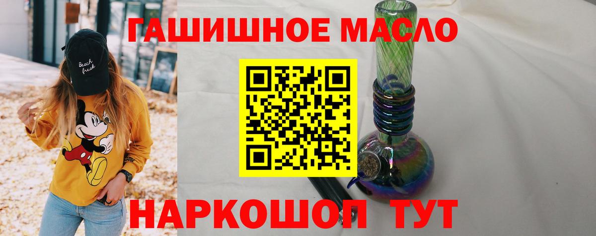 Дистиллят ТГК концентрат    как зайти  Вход с VPN  Узловая  ТГК концентрат 