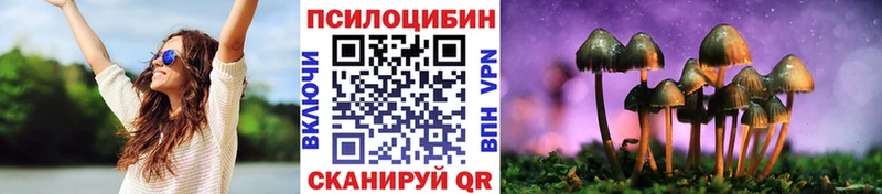 Псилоцибиновые грибы GOLDEN TEACHER  Узловая 