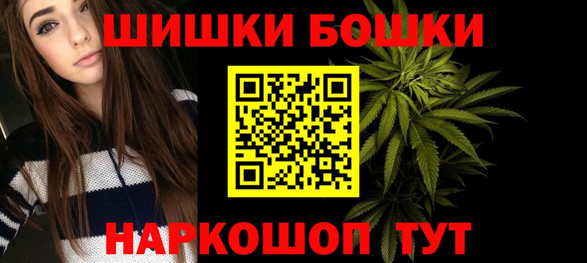Узловая  Бошки Шишки SATIVA & INDICA  Бошки Шишки OG Kush  Вход с VPN  Марихуана OG Kush 