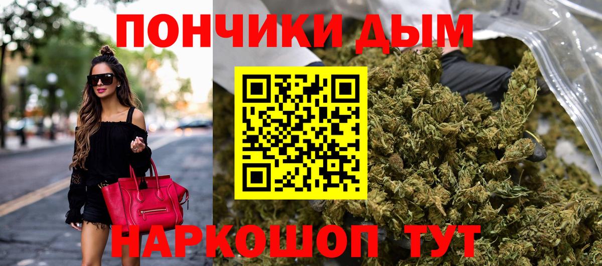Марихуана Ganja Узловая